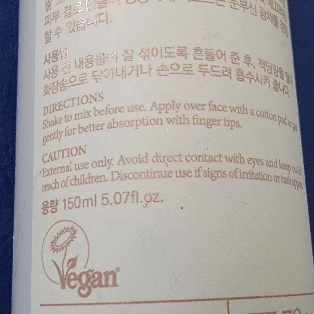 Korean I'm from Rice Toner, Milky Toner for Glowing Skin  Alcohol Free - Sealed